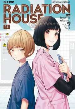 Volume cover
